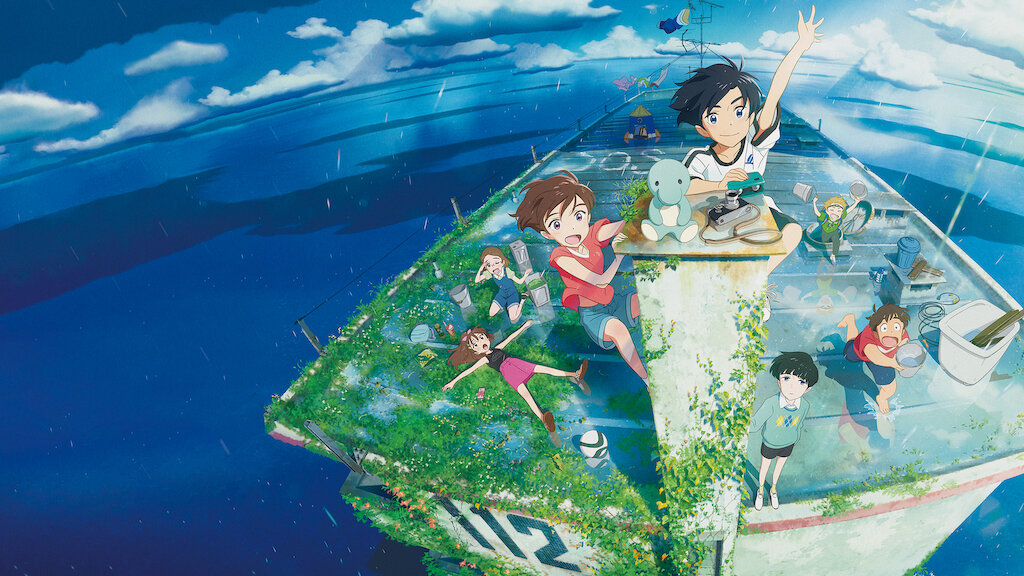 Watch 雨を告げる漂流団地 Netflix Official Site