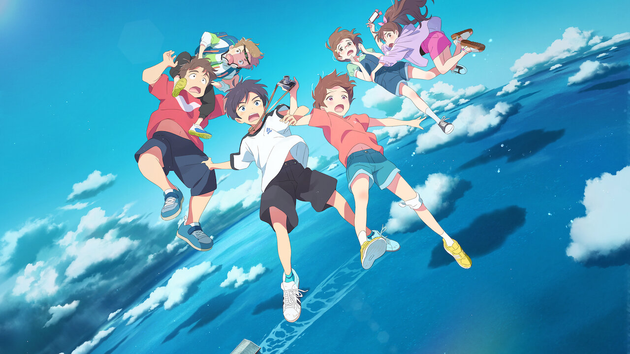 Watch 雨を告げる漂流団地 Netflix Official Site
